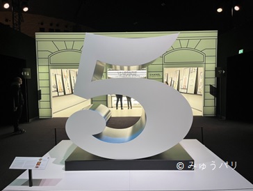 お値下しましたChanel LE GRAND No DE CHANEL パリ限定 お値下しましたChanel LE GRAND No DE CHANEL パリ限定 - メルカリ